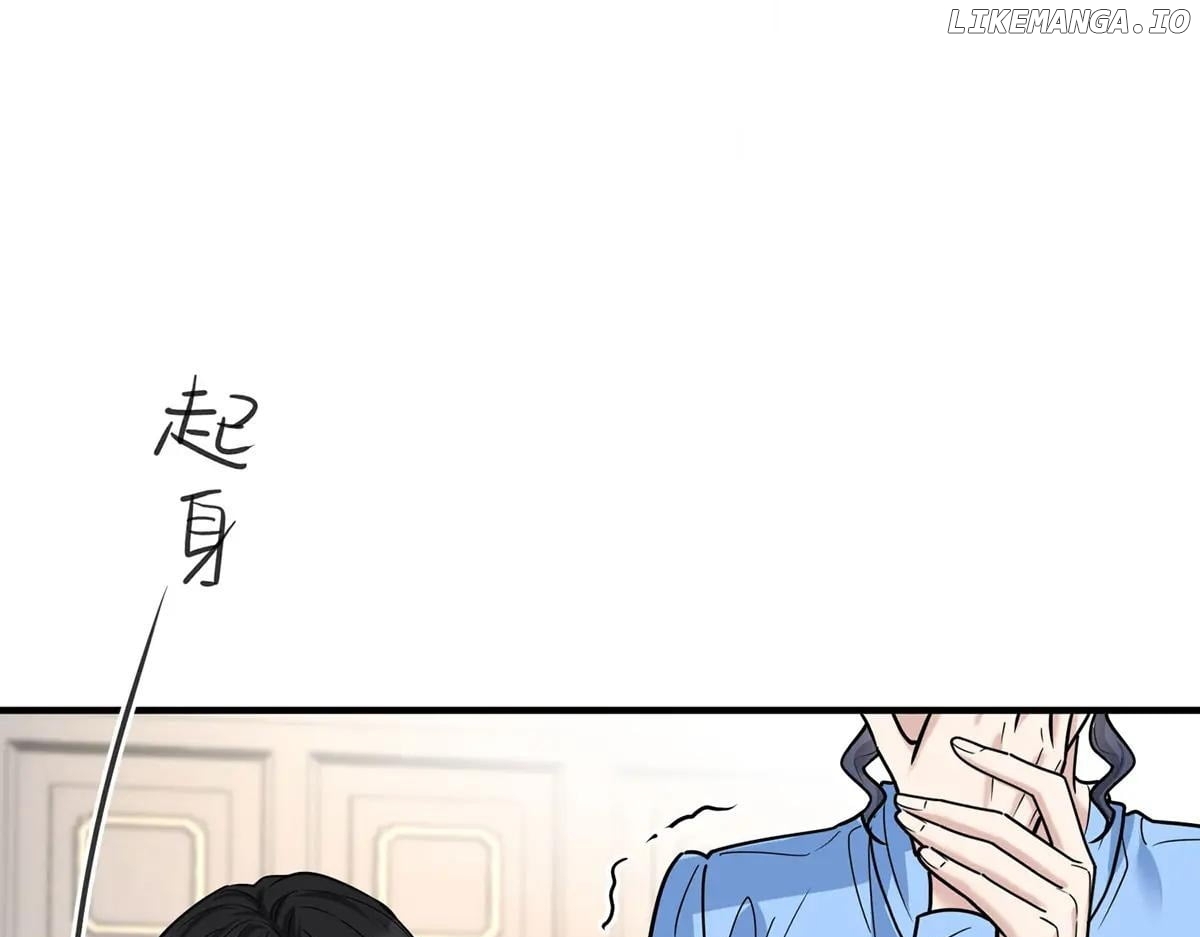 After Breakup: Had an Affair With My Ex's Uncle Chapter 74 - page 102